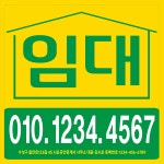 임대현수막 부동산 상가 매매 소형 정사각형 디자인고정 문구수정O 09 90x90cm사방타공 끈