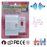 대명전자 대명전자 대명250A 멜로디 무선차임 무선초인종 10M IW8E8E8A31
