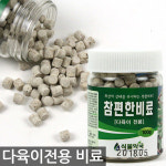 세인화분 다육이 전용비료 - 참편한 비료 100g 고형 복합비료 미량요소복합비료 세인화분 식물약국 세인화
