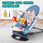 아기 흔들의자 요람 페달 피아노 신생아 유아 장난감 0-1세 아기 안락의자 3-6개월 선물 핑크색 천 충전