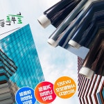 단열효과 늘푸른필름 5M 늘푸른 반사필름 5M 폭 늘푸른 반사필름 5M 폭