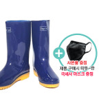 듀플렉스 모두팜 카프장화 남성용 여성용 장화 갯벌체험 수산시장 농장장화 벌초 낚시 갯벌 250 여성성화 청색