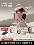 강아지유모차 팻모차 개모차 소형유모차 접이식