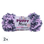 알리제 alize 마마니트 퍼피모어 핑거니팅 뜨개실 6285 그레이혼합 5개