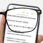 휴대용 눈편안 안경 블루라이트 차단