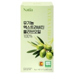 대동고려삼 에이치엘비제약 나티아 유기농 엑스트라버진 올리브오일 100%  8g x 14포