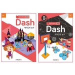 초등 6학년 코딩교육용 대시보드 교육용 교재 프로그래밍 로봇만들기 인공지능 과학