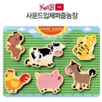 인지감각발달 가축 소리나는 손잡이 농장퍼즐 어린이집용 유치원교구
