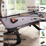 프롬프렌 미니당구대 테이블 접이식 포켓볼 어린이 1개 접이식 특대형 4 B