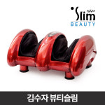 명진메디칼 김수자 발마사지기 KM-1007