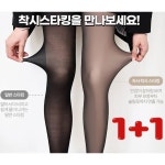 1 1 다리얇아보이는 기모 착시스타킹 커피커피