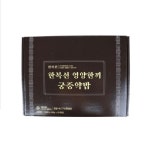 한복선 영양한끼 궁중약밥 1kg