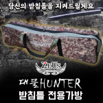 제우스레져 넉넉한 짬낚가방