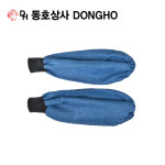 동호상사 청토시 10조