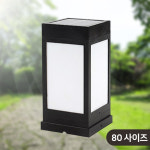 태양광정원등 태양광 카페등 데크형 불투명흰 사각탑데크형