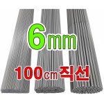 직선1개 피아노선 와이어웍스 피아노강선 강선 철사 N9001