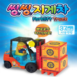 뽀로로 씽씽 지게차