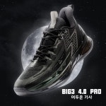 361도 BIG3 4.0 PRO농구화 672411103F