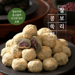 지리산떡방앗간 선물용 간식 국내산 찹쌀 개별포장떡 굳지않는 찰보리 콩쑥떡 2봉