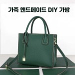 마이스토어 부드러운 가죽 소재 의류 인조가죽 핸드메이드 원단