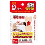 누리메딕스 피지엘 프리미엄 꿀잠꿀잠 마우스밴드 25매 입벌림방지 코골이방지 5개