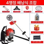 예초기 GX35 전정기 벌초기 2행정 40-5 배낭형 1개