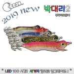 크림베이트 박대리2 전자에기