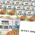 삼육식품 베지버거 280g 비건