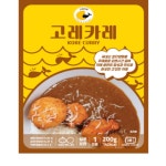 고레카레 수제카레