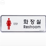 당동이 여자 화장실