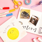 5p 스크랩북 책만들기 스크랩북 초등 만들기 책 초등학생 공예 재료 그림책 북아트 동화책 공작 DIY