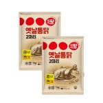 옛날통닭 1kg