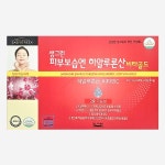 생그린 히알루론산 비타골드 180정