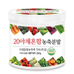 푸른들판 푸른들판 20종 야채 믹스 분말 가루 파우더 250g