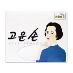 엄지척 고운손 위생장갑 45매
