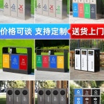 고속도로 휴게소 쓰레기통 재활용 분리수거 휴지통 공원