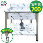 업소용 1조 싱크대 W600 주방 식당 씽크대 개수대 세정대 성진하이쿨 STS201