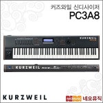 커즈와일 커즈와일 커즈와일 단품 신디사이저 영창뮤직 88건반 PC3A8