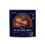 최현석 한돈한우 함박스테이크 180g