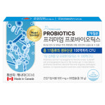 주식회사뉴트리웰라이프 | NUTRITION LIFE HEALTH 뉴트리가든 프리미엄 프로바이오틱스