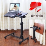 이동식 테이블 노트북 접이식 보조 사이드