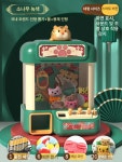 인형뽑기기계 뽑기 완구 크레인 기계 오락실 집게 머신 키링 1개 파인그린 스마트 40개 6개 동전 8개
