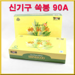 햇님 신기구 쑥봉 90A 쑥뜸봉 90개 고급 쑥봉 보성사