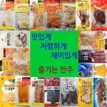 전기구이진미오징어