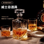 크리스탈 위스키병 술병 유리 디스펜서 디캔터 보관 장식 양주병 와인 와인병 위스키 2컵