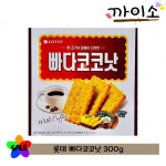 롯데웰푸드 롯데웰푸드 롯데웰푸드 롯데제과 빠다코코낫 벌크 300g 비스킷