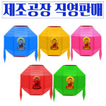 도담 만월등 비닐주름등