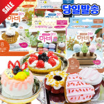 토단 TD 하비 미니어쳐 DIY 만들기 12종류 미니클레이 칼라점토 미니어처