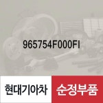 현대모비스 현대모비스 버튼 스타트 스위치 시동 버튼 모하비 935002JAB0QB1