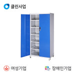 오성마이더스 오성마이더스 디지털 캐비넷 TMC-5SD-95A